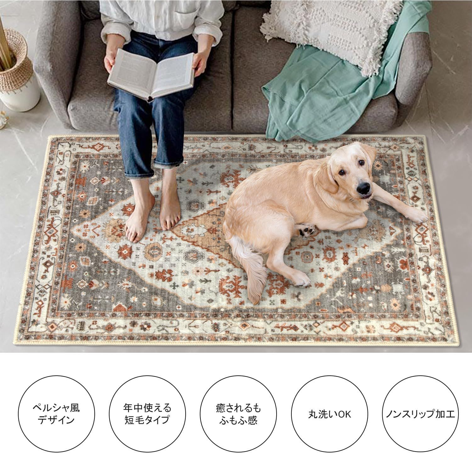 滑り止め 低反発