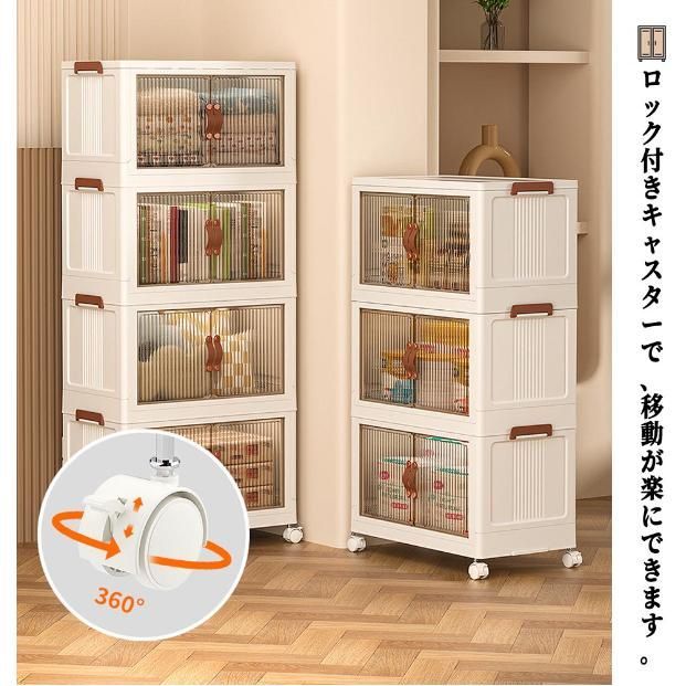 収納ボックス 折りたたみ