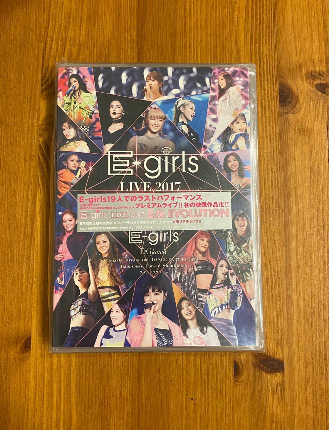 有名な E-girls ライブDVD fawe.org