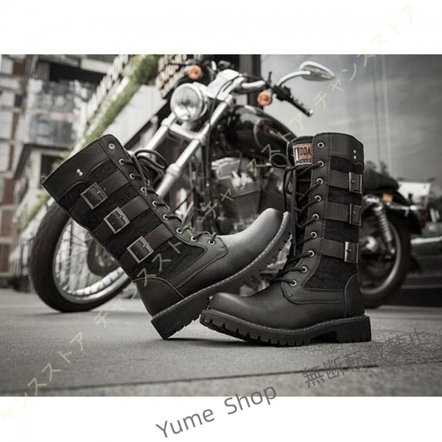 メンズ ロングブーツ