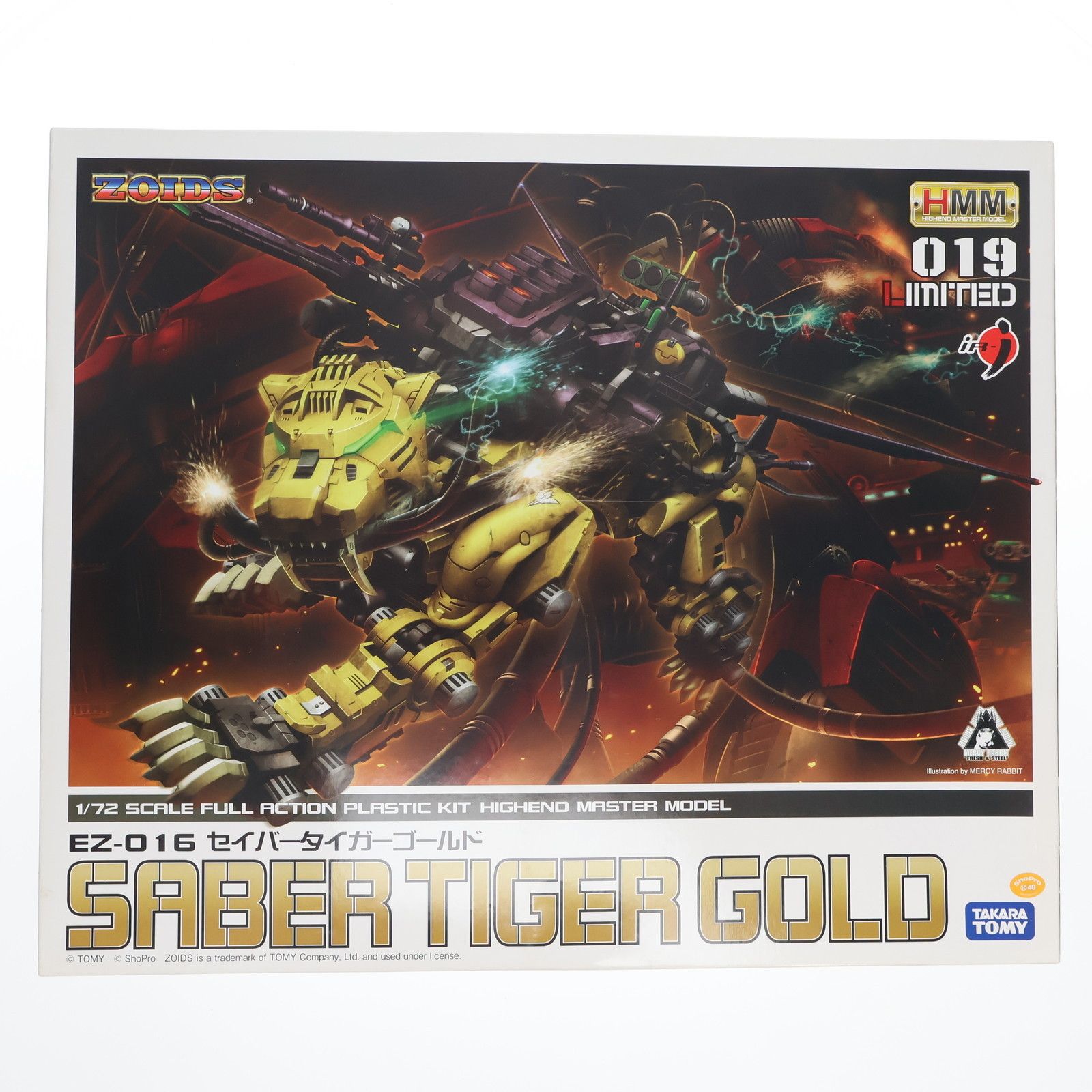 イリサワ流通 HMM 019 LIMITED 1 72 EZ-016 セイバータイガーゴールド ZOIDS ゾイド プラモデル ZD047 コトブキヤ