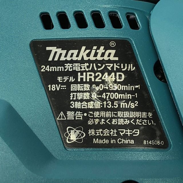 ハンマー