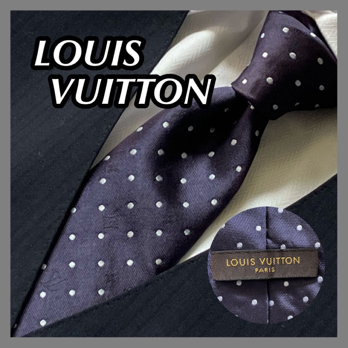 LOUIS VUITTON ルイヴィトン ネクタイ ネイビー モノグラム ドット イタリア製 シルク