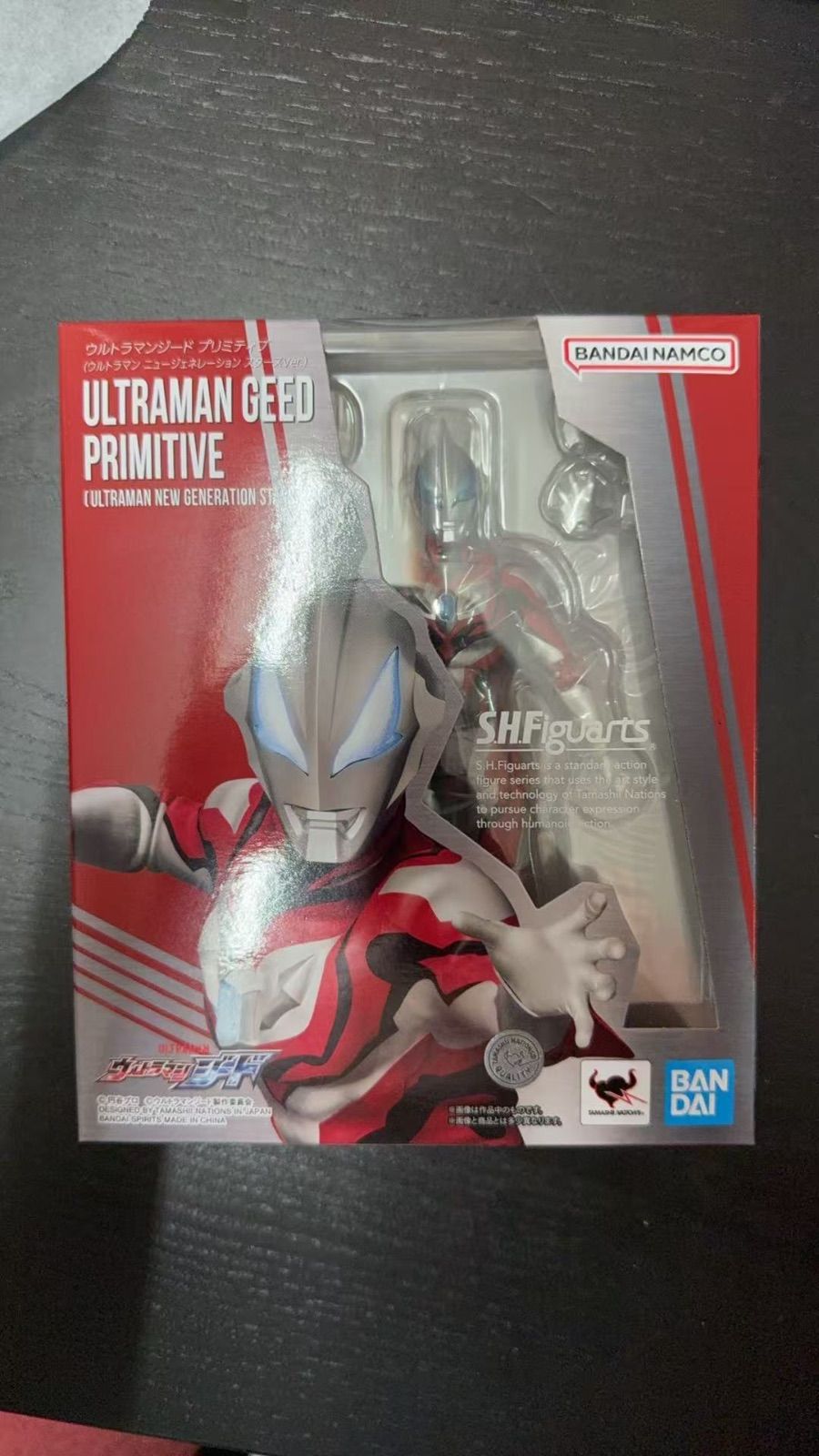 ☆未開封品 X-PLUS ウルトラマン 大怪獣シリーズ ウルトラマン C