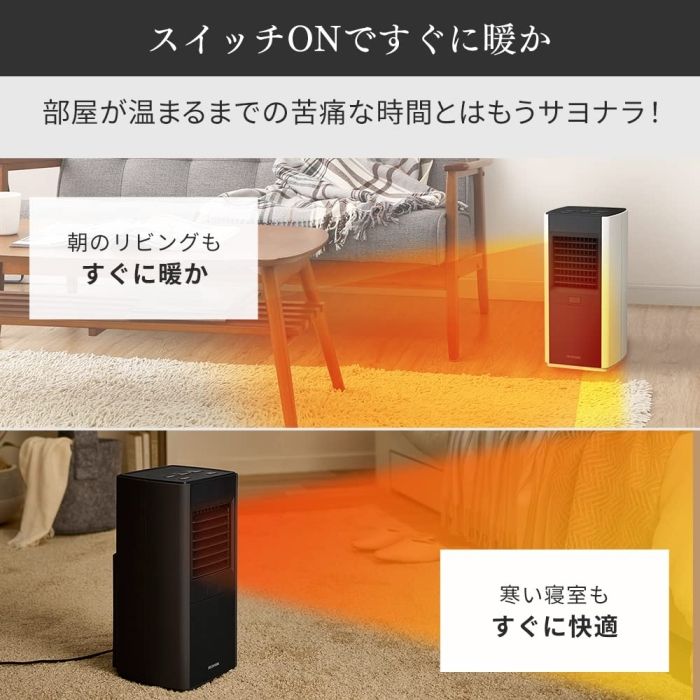 スリム