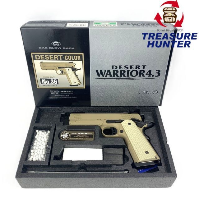 美品】東京マルイ 1911 コルトガバメント シリーズ70 エングレービング