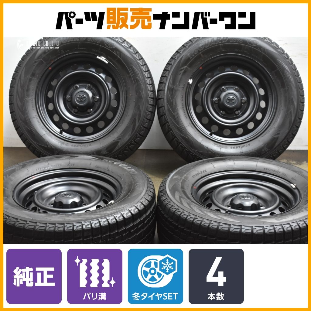 バリ溝 トヨタ ハイラックス 純正 スチール 17in 7.5J 30 PCD139.7 ヨコハマ アイスガード G075 265|65R17 ランクル プラド 流用