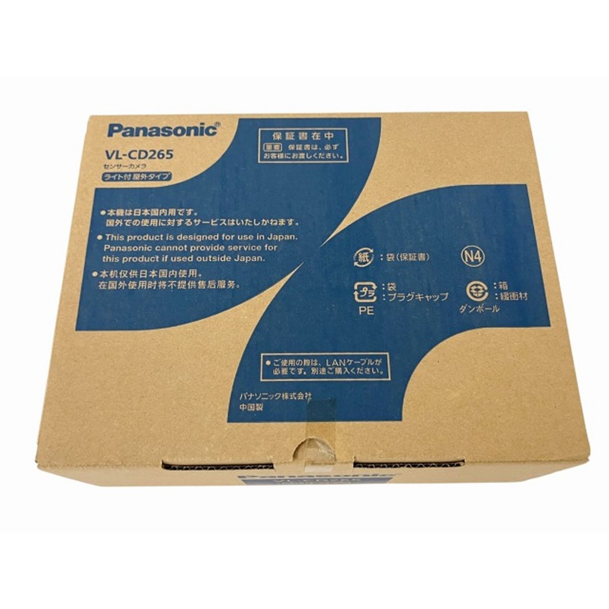 Panasonic