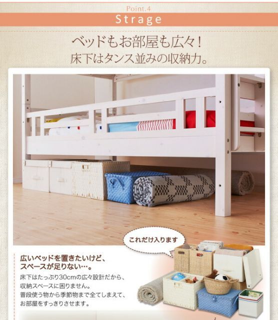 別売品 60cm棚