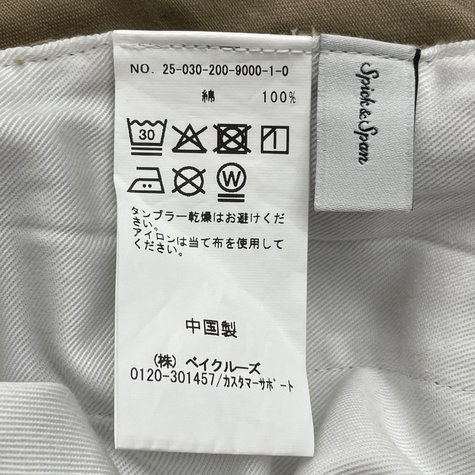 新品未使用【S.TAKECHI× Spick & Span】 S.TAKECHI× Spick & Span】