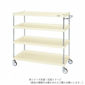 サカエ CSパールワゴン中量タイプ アイボリー CSP-12124NUI