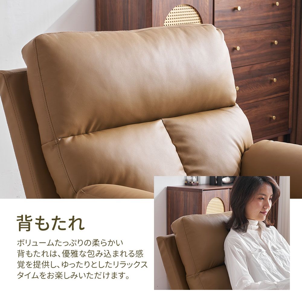 ソファ リクライニングソファ 1人掛け 電動ソファ 回転式 ゆらゆら
