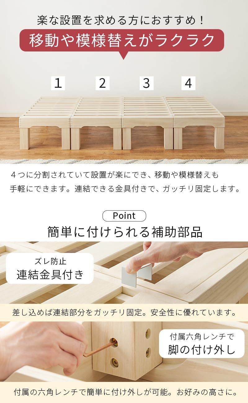 数量 幅98 奥行198 天然木 シングルベッド 350kg 耐荷重 高さ31|10 分割して収納できる 高さ調節 ヘッドレス MB-6399S フレーム ベッド 萩原 WWW_KANDAIZUMI_COM