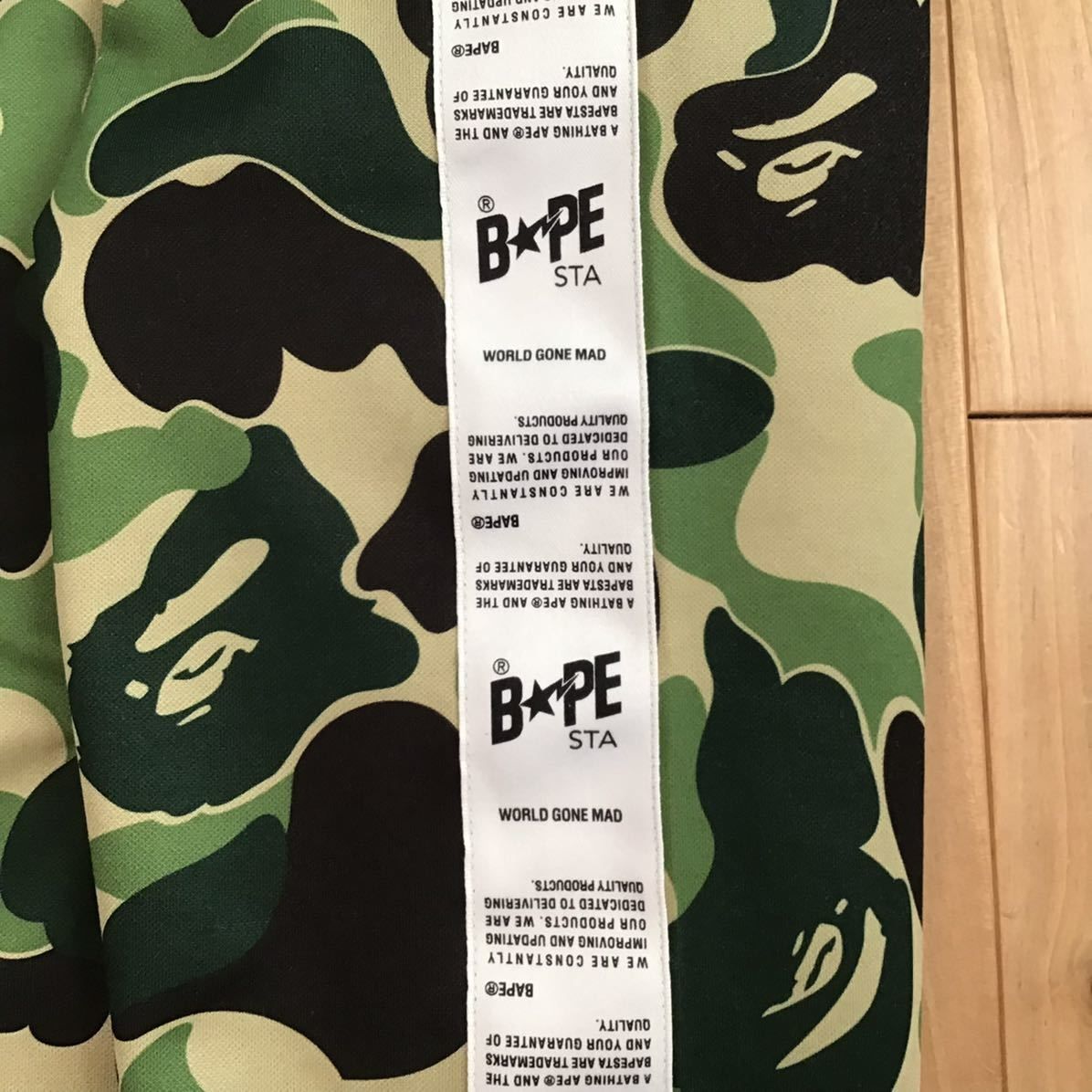 A Bathing Ape カモフラージュ ジャージL