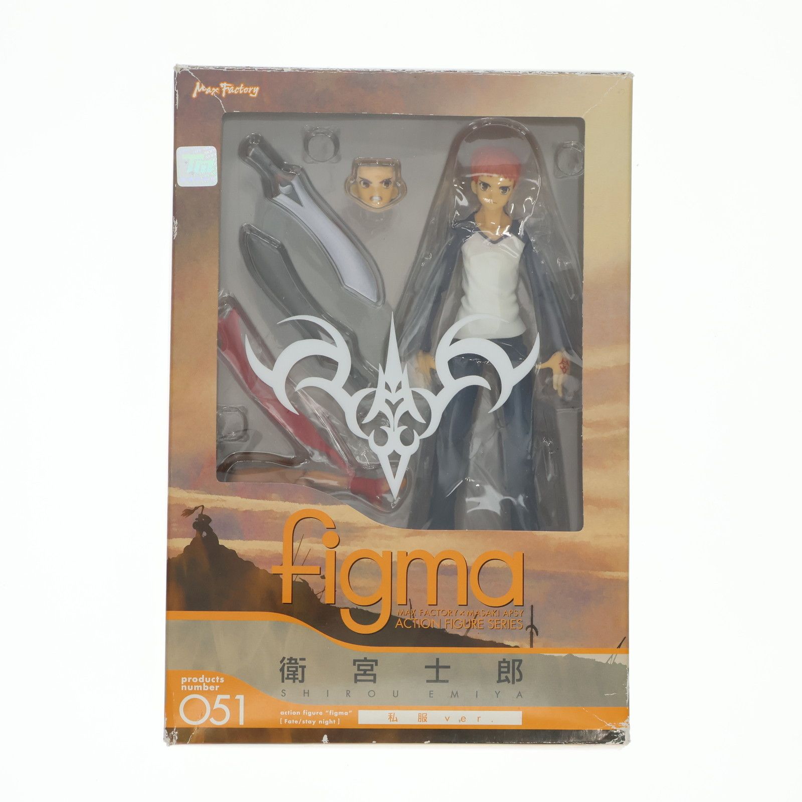 figma(フィグマ) 051 衛宮士郎(えみやしろう) 私服ver. Fate/stay