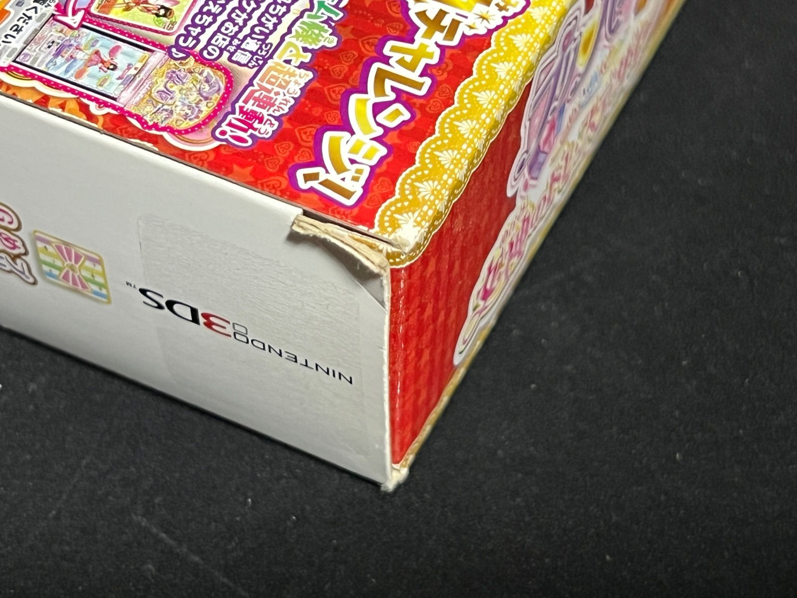 めざめよ!