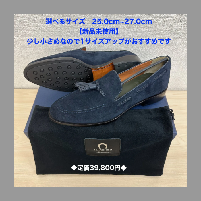 ご注文品　M27（43）＋コロンブスジャーマンブラシ馬毛　セット販売