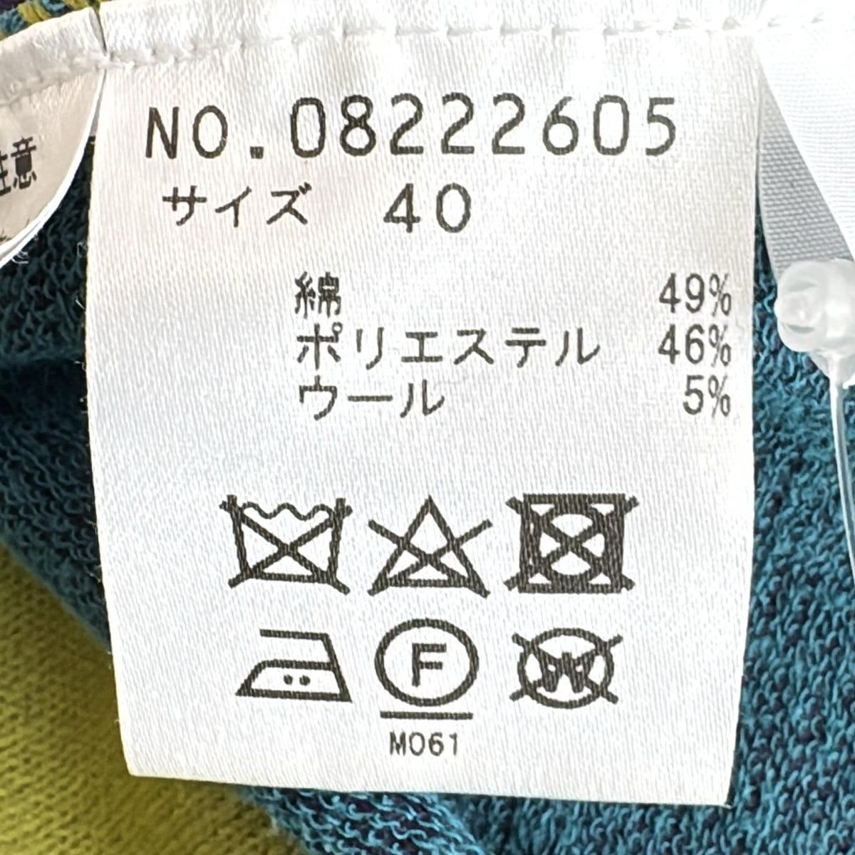 - イエローグリーン×イエロー×マルチ