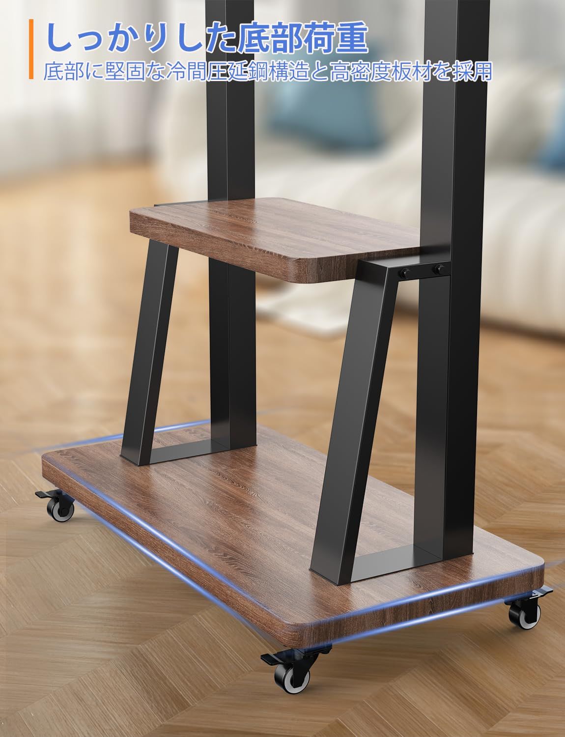 テレビスタンド