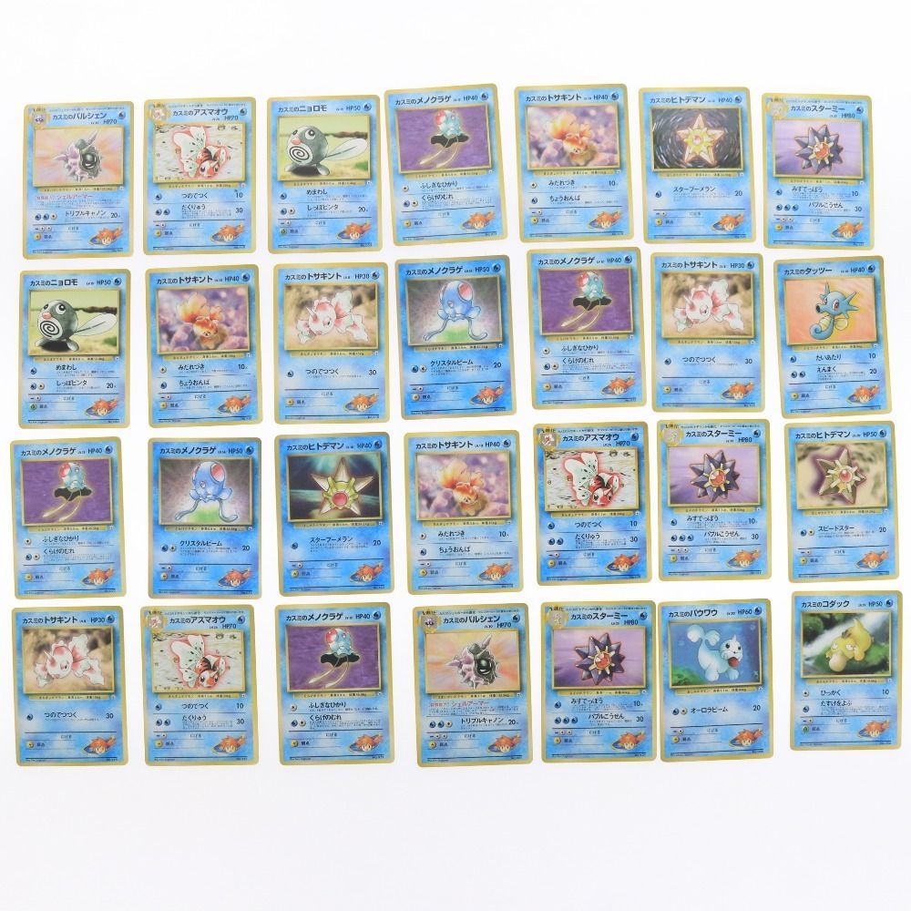 □ ポケモンカード ポケカ 旧裏面初版78枚 1EDマーク初版2枚