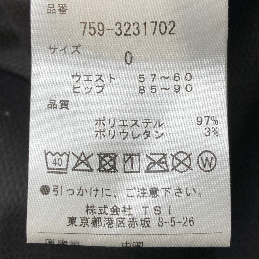 ストレッチパンツ ブラック系