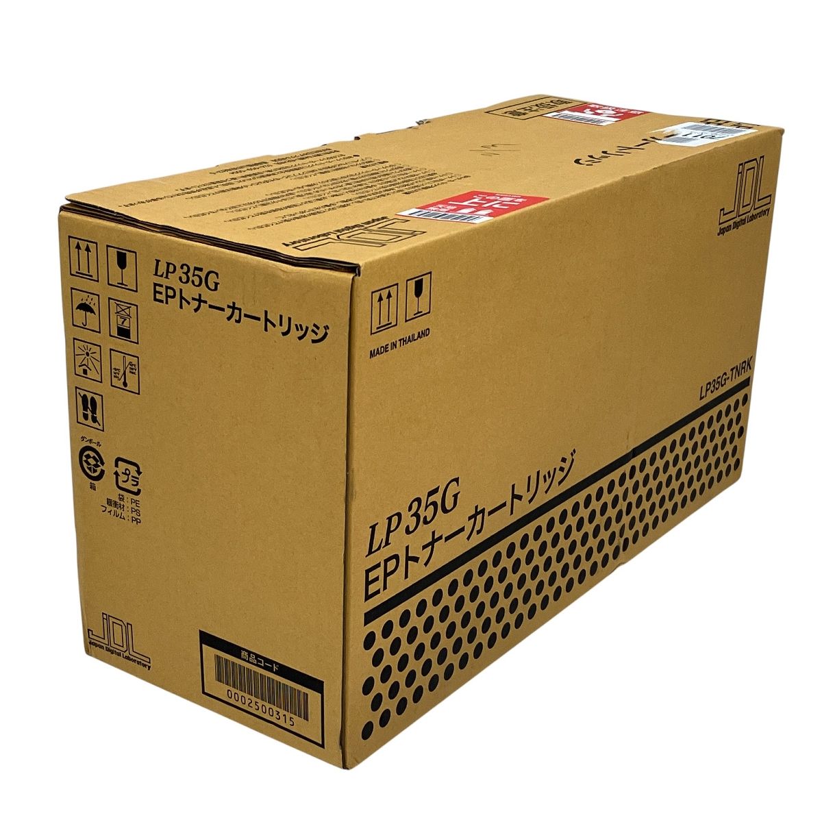 JDL LP35G EPトナーカートリッジ 家電 T10489566