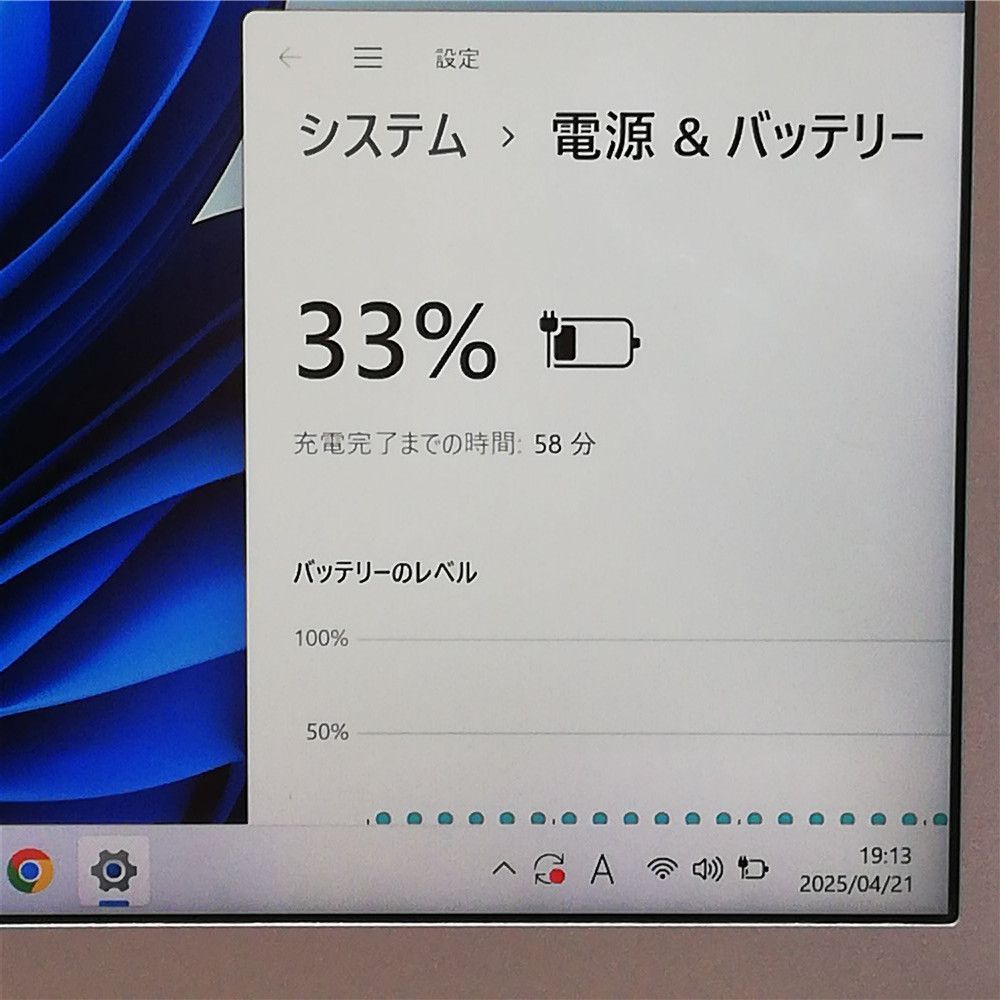 赤字覚悟 高速SSD Wi-Fi有 Panasonic ノートパソコン CF 赤字覚悟 高速SSD Wi-Fi有 Panasonic ノートパソコン CF