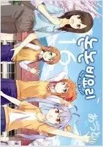ノンノンビ料理 1 ー 16 コミック 売ります