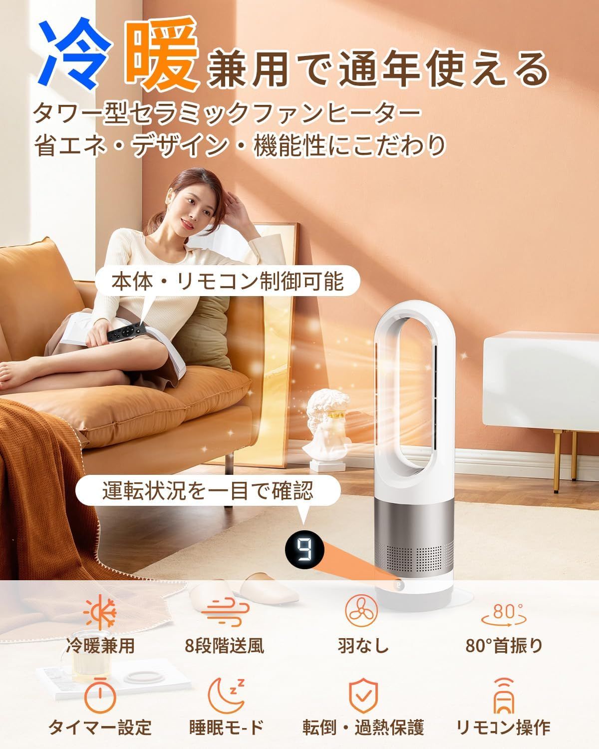 羽なし DCモーター