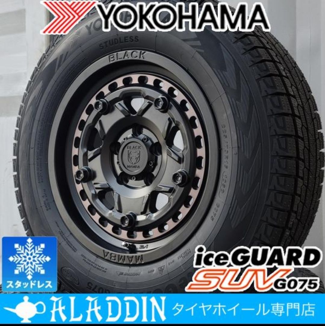 デリカD:5 デリカ D5 DELICA D:5 国産 スタッドレス タイヤ