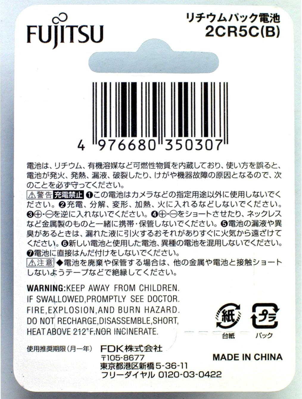 ARS10】守護聖天ラディア・バーレ イタリア語【デュエルマスターズ