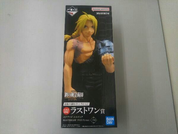 一番くじ　鋼の錬金術師　ラストワン賞　エドワード・エルリック ◎BANDAI SPIRITS フィギュア エドワード・エルリック ラスト