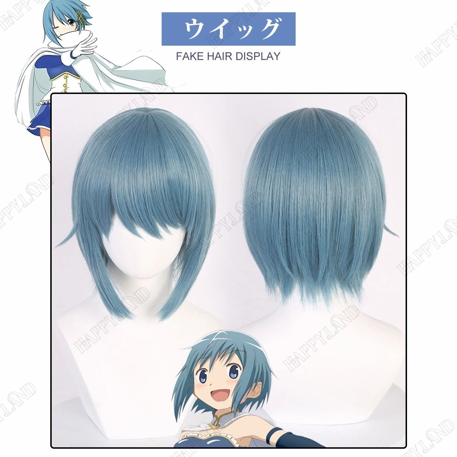 魔法少女まどか