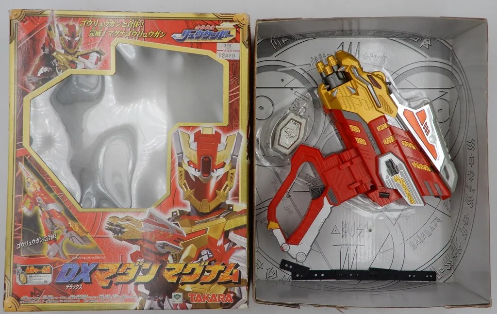リュウケンドー　マダンマグナム　キー　セット 魔弾戦記リュウケンドー マグナゴウリュウガン セット - メルカリ