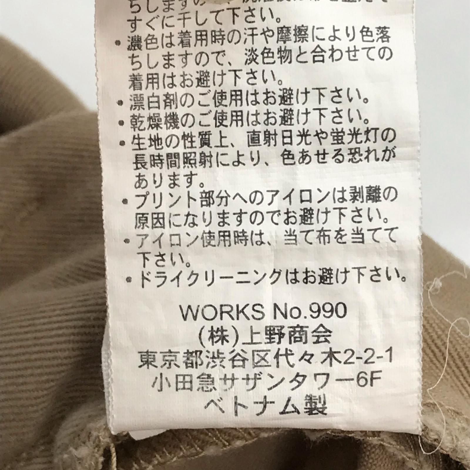 AVIREX【アヴィレックス】モンキー/エアロ/カーゴパンツ【メンズL/股下