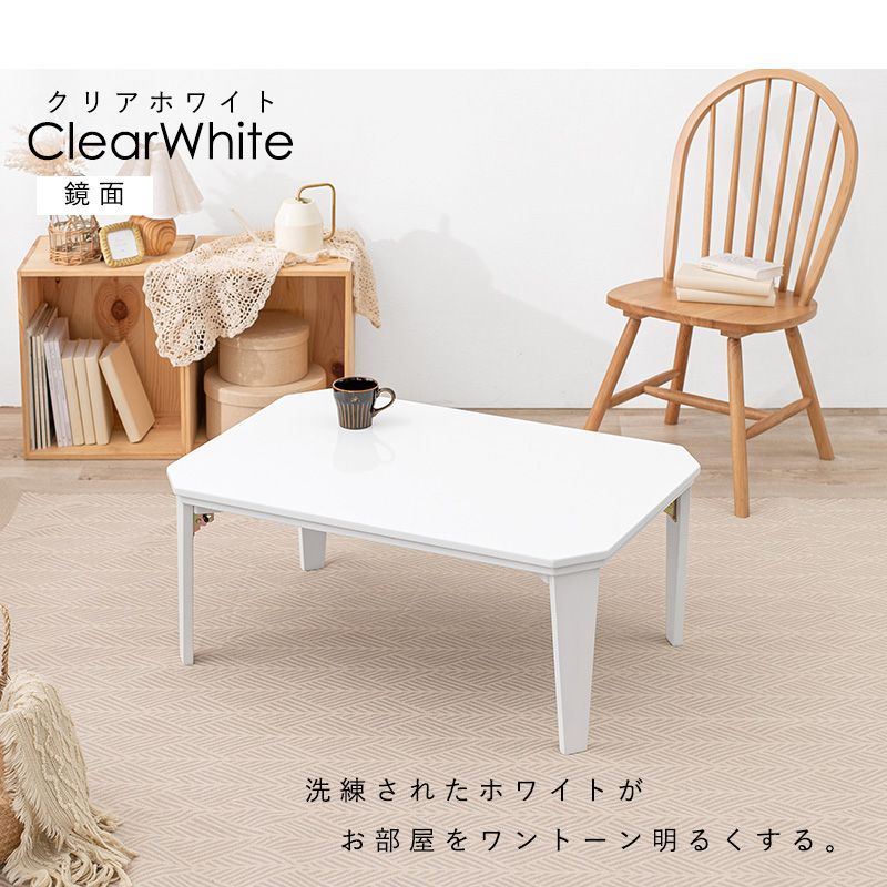 カジュアルコタツ
