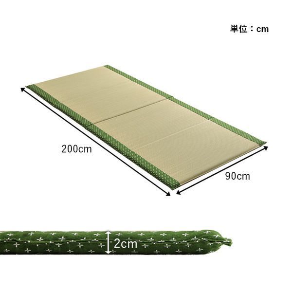 グリーン 約90×200cm
