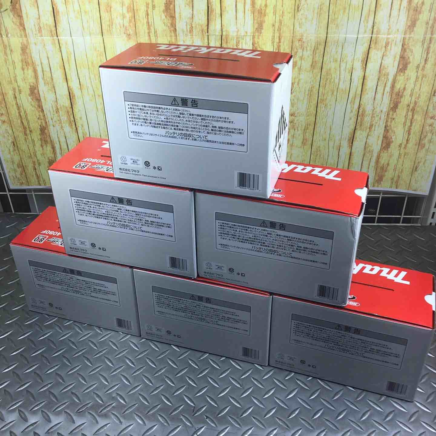 40Vmax|8.0Ah