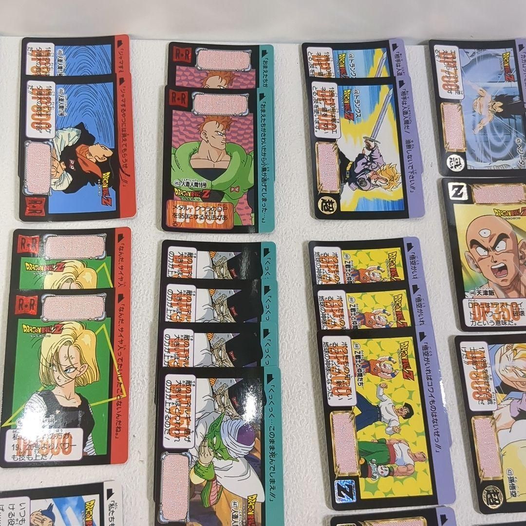 ドラゴンボールZ カードダス ノーマル クウラ レア 37枚 平成レトロ ドラゴンボールZ カードダス ノーマル クウラ レア 37枚 平成レトロ