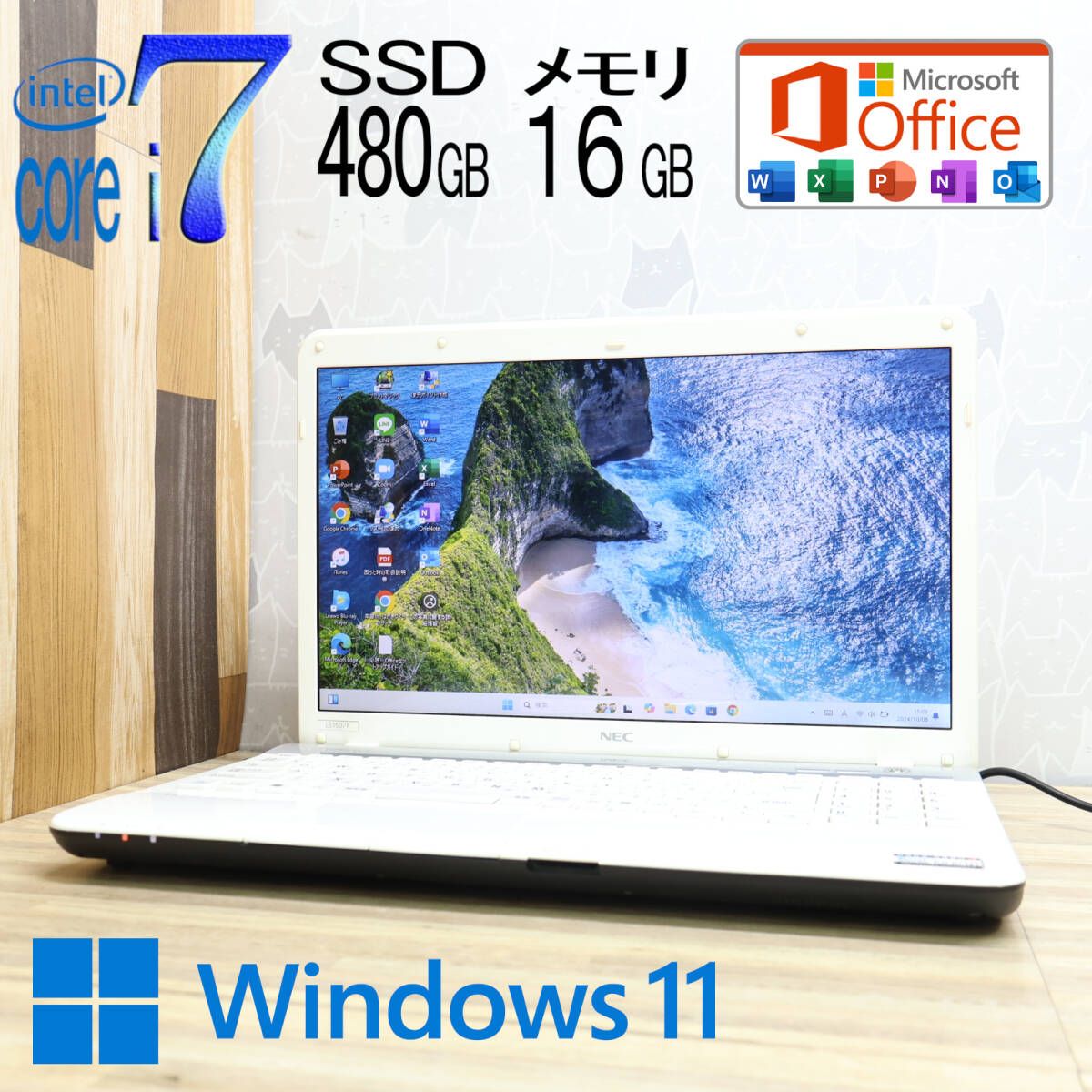 ★美品 最上級4コアi7！SSD480GB メモリ16GB★PC-LS150F Core i7-2670QM Win11 MS Office2019  Home&Business 中古品 ノートPC★P79574