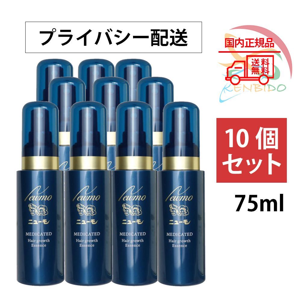 新品未使用】10個セットファーマフーズ ニューモ 薬用育毛剤 医薬部外品 男女兼用 75ml 宅急便 - ポイント割引商品