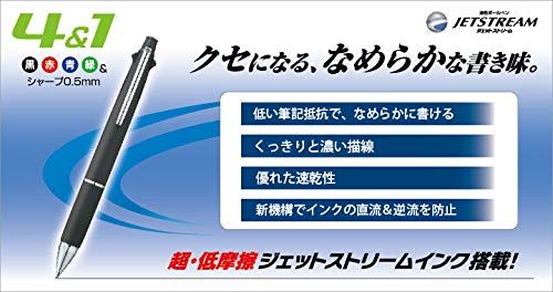 多機能ペン ジェットストリーム4-1