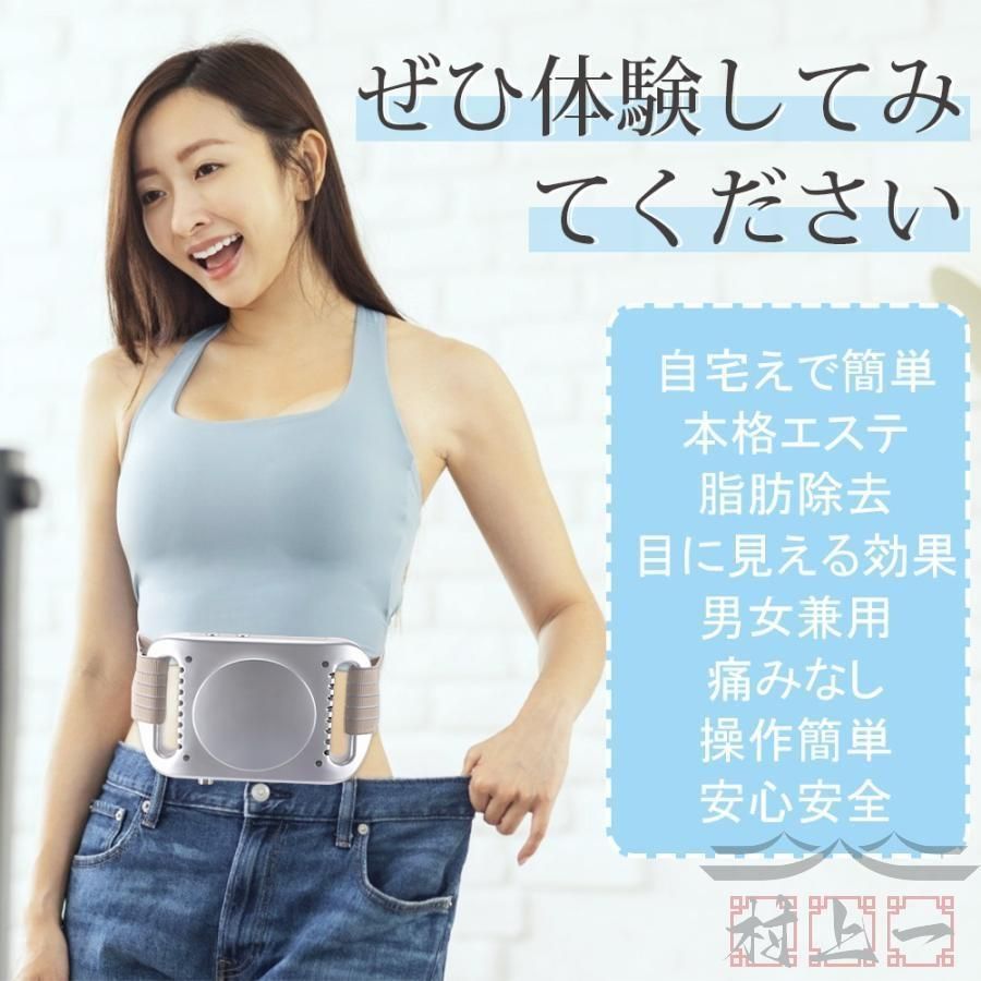 お腹 お尻