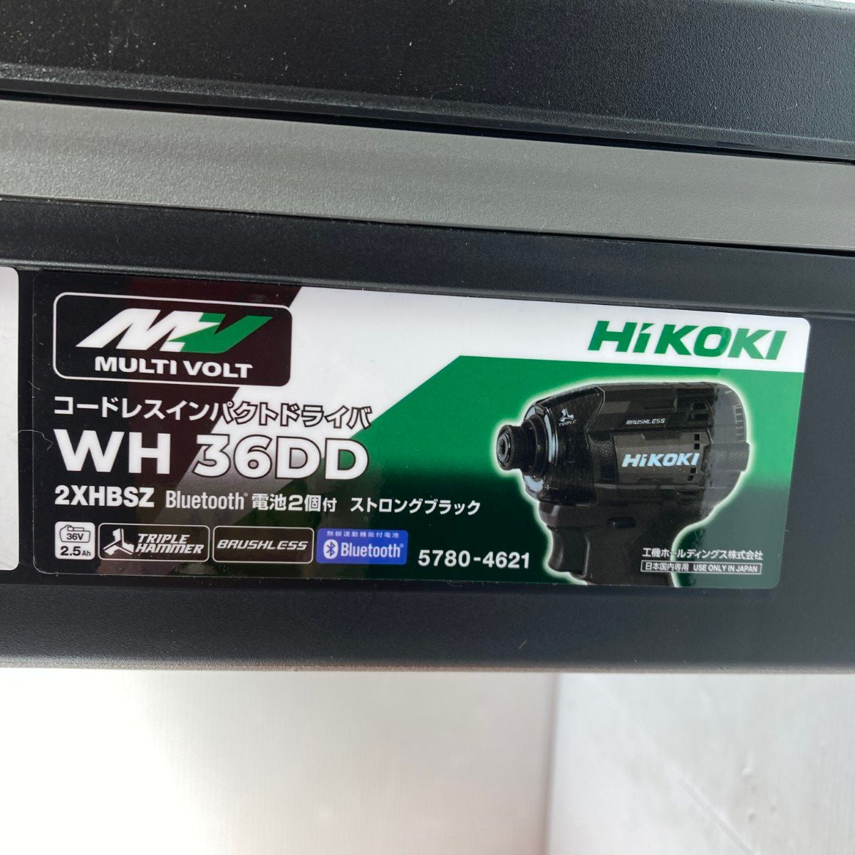 ＊＊HiKOKI ハイコーキ