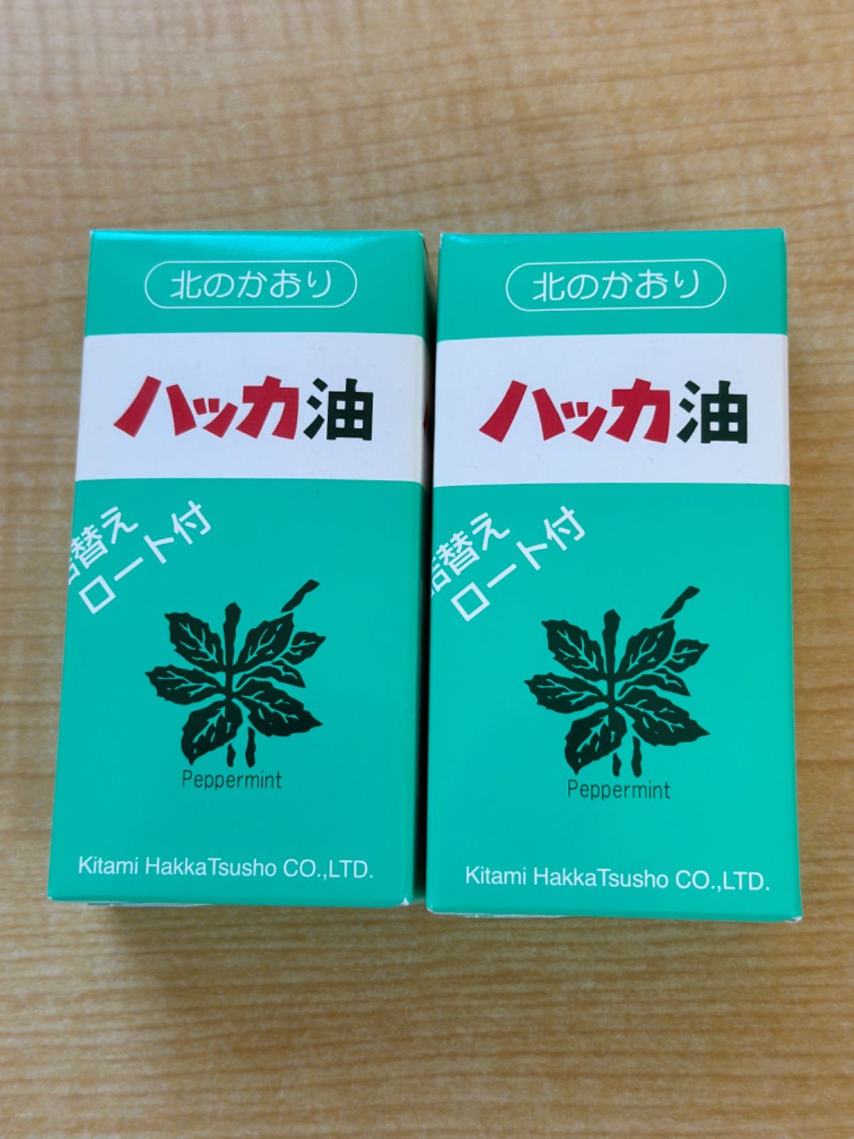 北見 ハッカ油 セット スプレー10ml ボトル20ml ロート付き