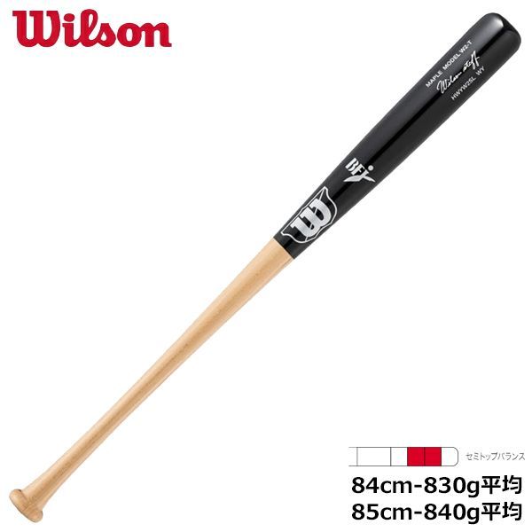 ②新品　85cm 790g 　軟式　木製バット ssk ②新品 85cm 790g 軟式 木製バット ssk 軟式バット | 野球用品専門店