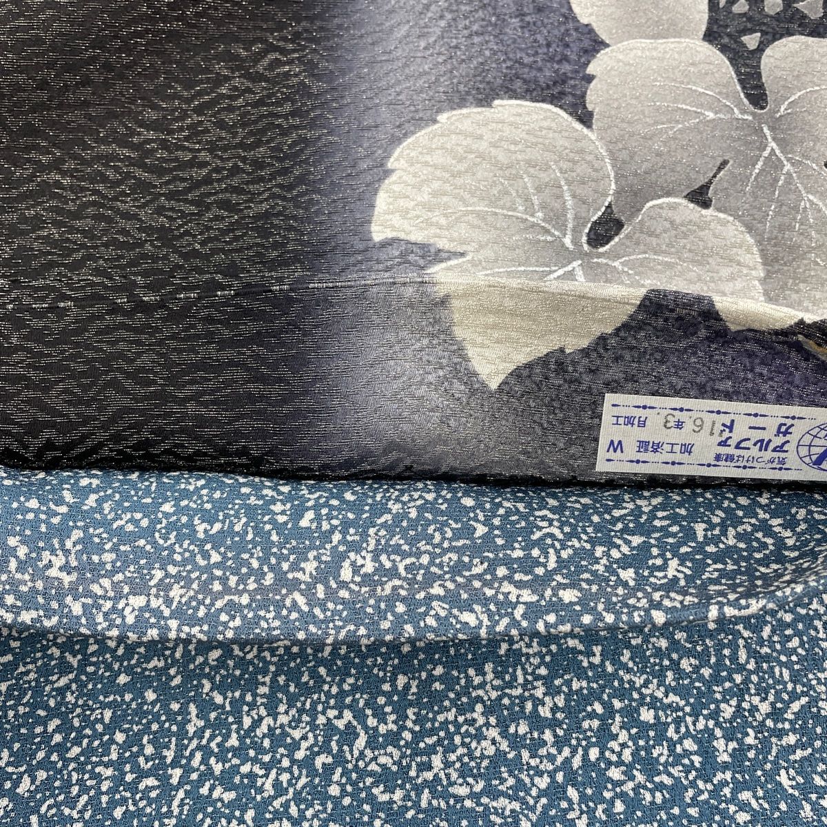 袋帯 美品 逸品 落款 菅有鬼一 蔦 金彩 銀通し 墨色 六通 正絹 【中古 