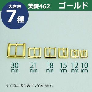 21mm内寸12mm