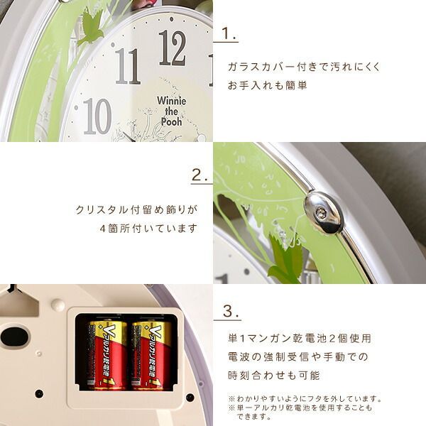 時計 くまのプーさんからくり時計 壁掛け 電波 見やすい おしゃれ