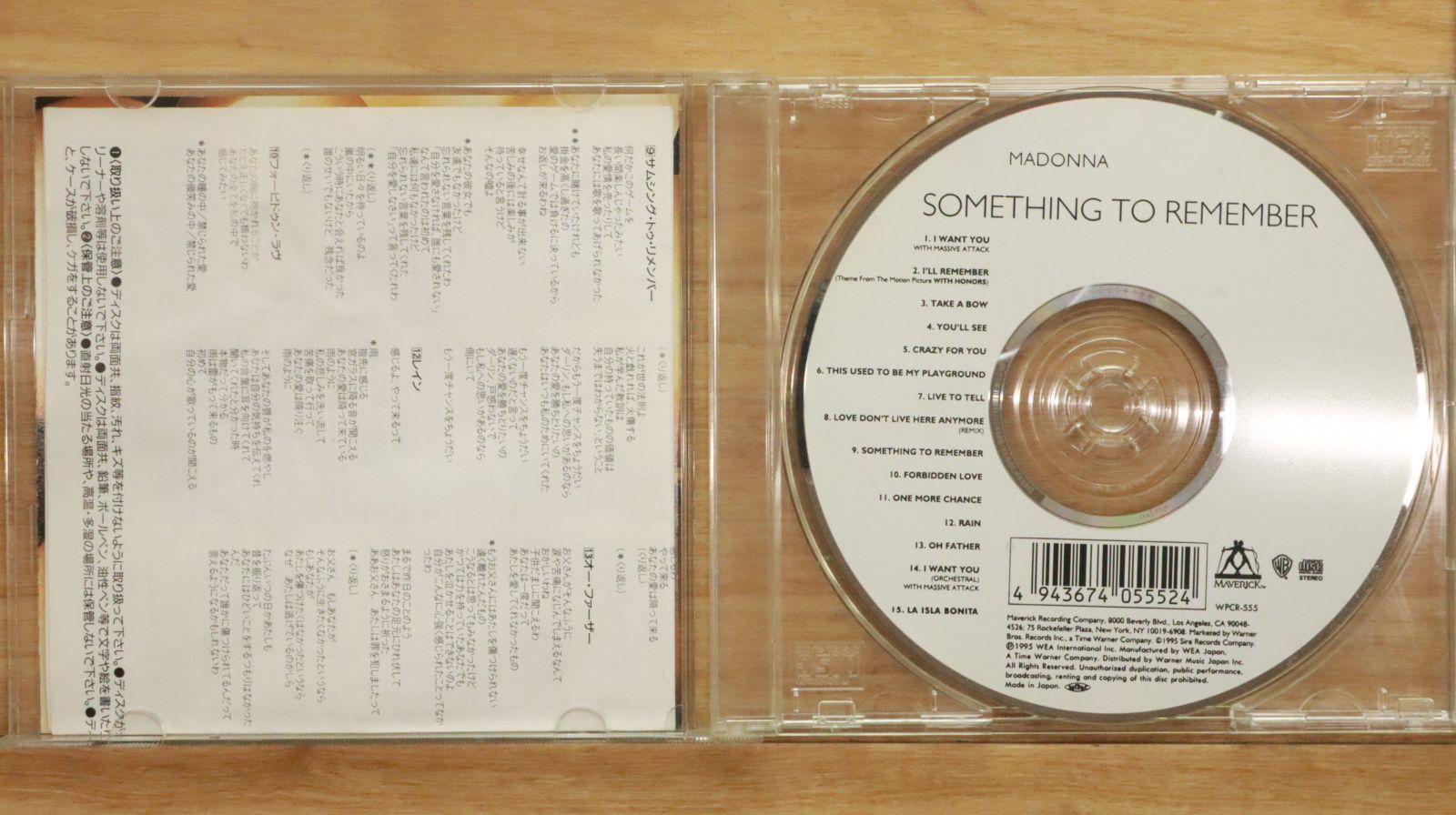 国内盤CD☆マドンナ/Madonna□ Something To Remember 【WPCR555